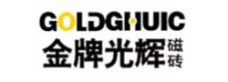 金牌光辉瓷砖